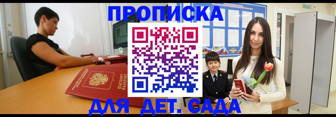 найти адрес прописки в Карачеве